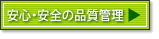 SES̕iǗ